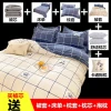 Six-piece bedding set, complete set of bedding, eight-piece quilt set with quilt core and pillow core, student quilt cover, dormitory complete set Specification image
